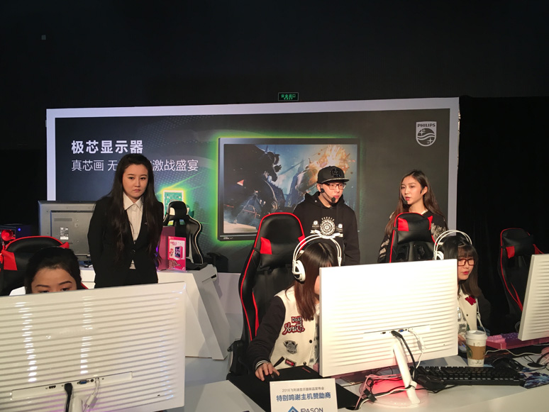 2016飞利浦显示器(qì)发布(bù)会